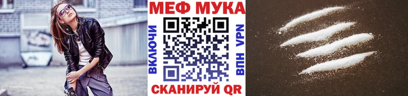 Купить наркоту Зеленоградск мега ссылка A PVP МАРИХУАНА ГАШ Кокаин