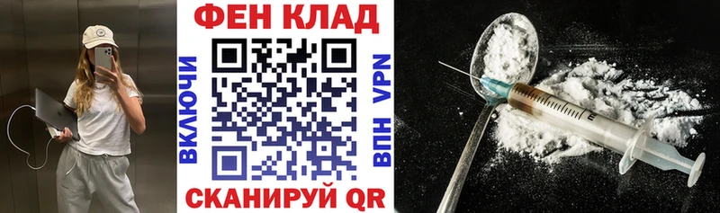 АМФЕТАМИН Розовый Зеленоградск