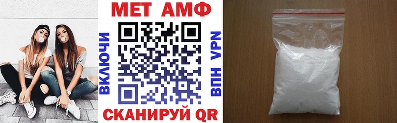 мега как войти  Зеленоградск  АМФ 98%  дарк нет наркотические препараты  закладки 