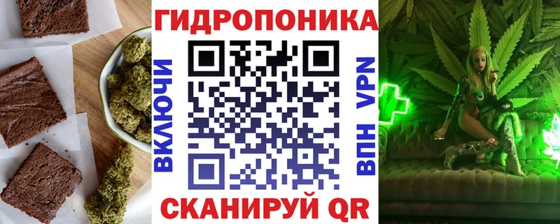 Canna-Cookies марихуана  Зеленоградск 