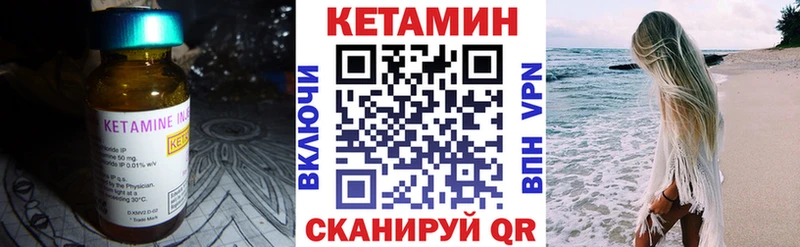 mega ссылка  Зеленоградск  КЕТАМИН ketamine  купить  