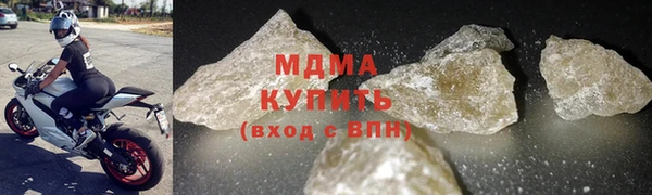 кокаин премиум Алексеевка