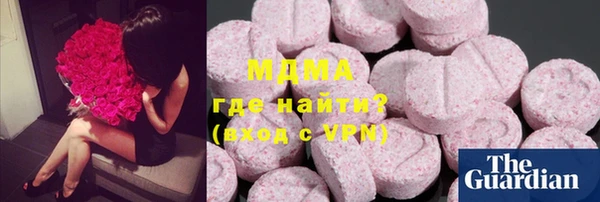 кокаин премиум Алексеевка