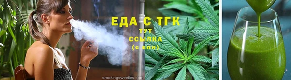 синтетический гашиш Россошь
