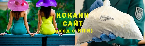 кокаин премиум Алексеевка