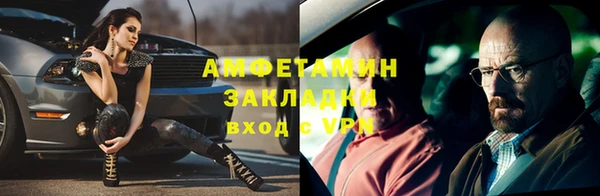 амфетамин Алзамай