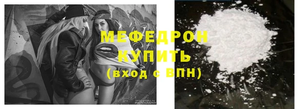 трава Ростов