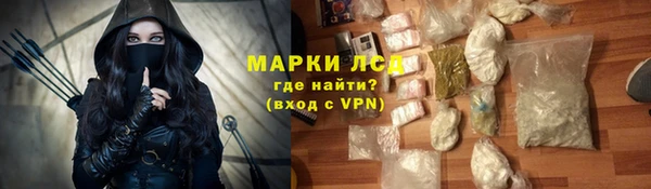 кокаин премиум Алексеевка