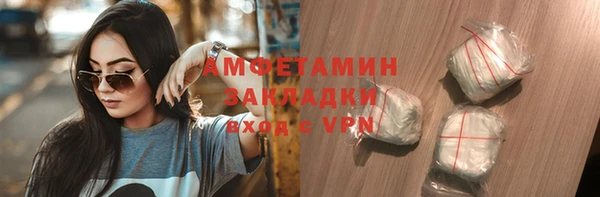 амфетамин Алзамай
