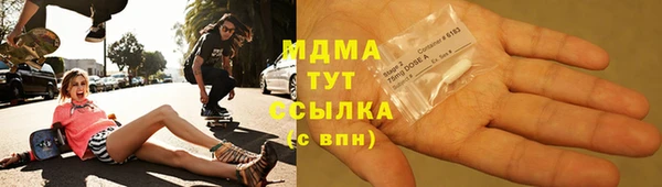 кокаин премиум Алексеевка