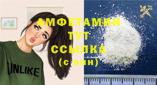 амфетамин Алзамай