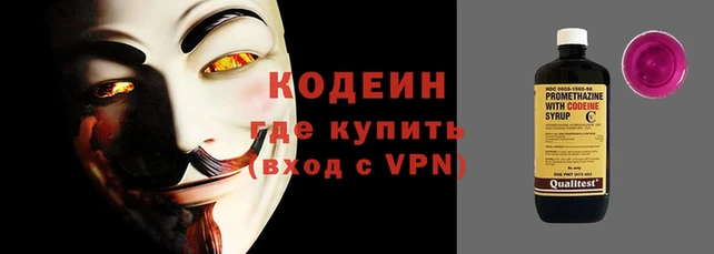 синтетический гашиш Россошь