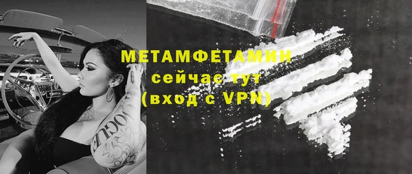 дмт Рославль