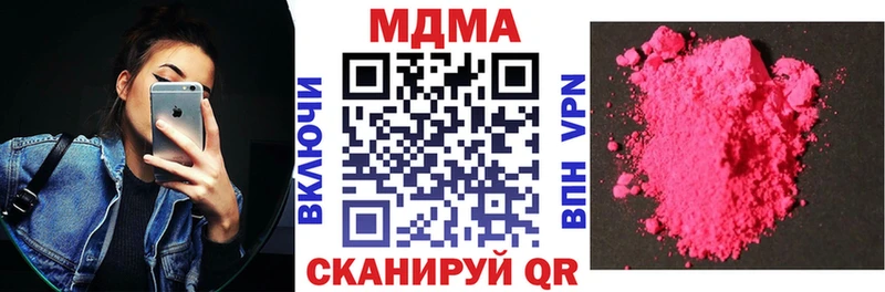 hydra рабочий сайт наркотики Зеленоградск MDMA Molly
