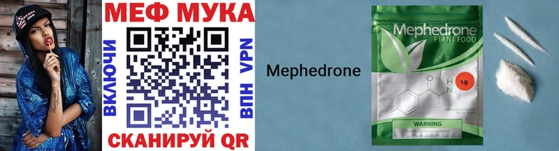 kraken вход  как найти наркотики  Зеленоградск  Мефедрон мука 
