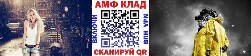 Метамфетамин пудра Зеленоградск