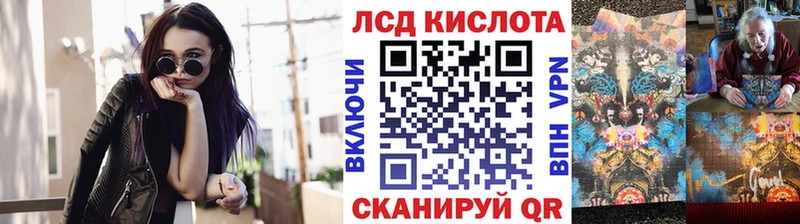Наркотические марки 1,5мг  где найти   Зеленоградск 