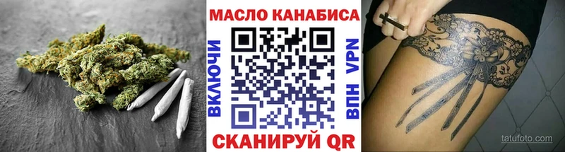 Дистиллят ТГК жижа Зеленоградск